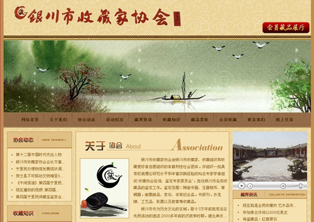 &#30343;&#20896;